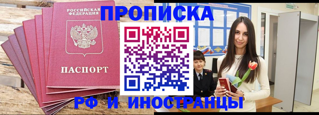 найти адрес прописки в Болхове