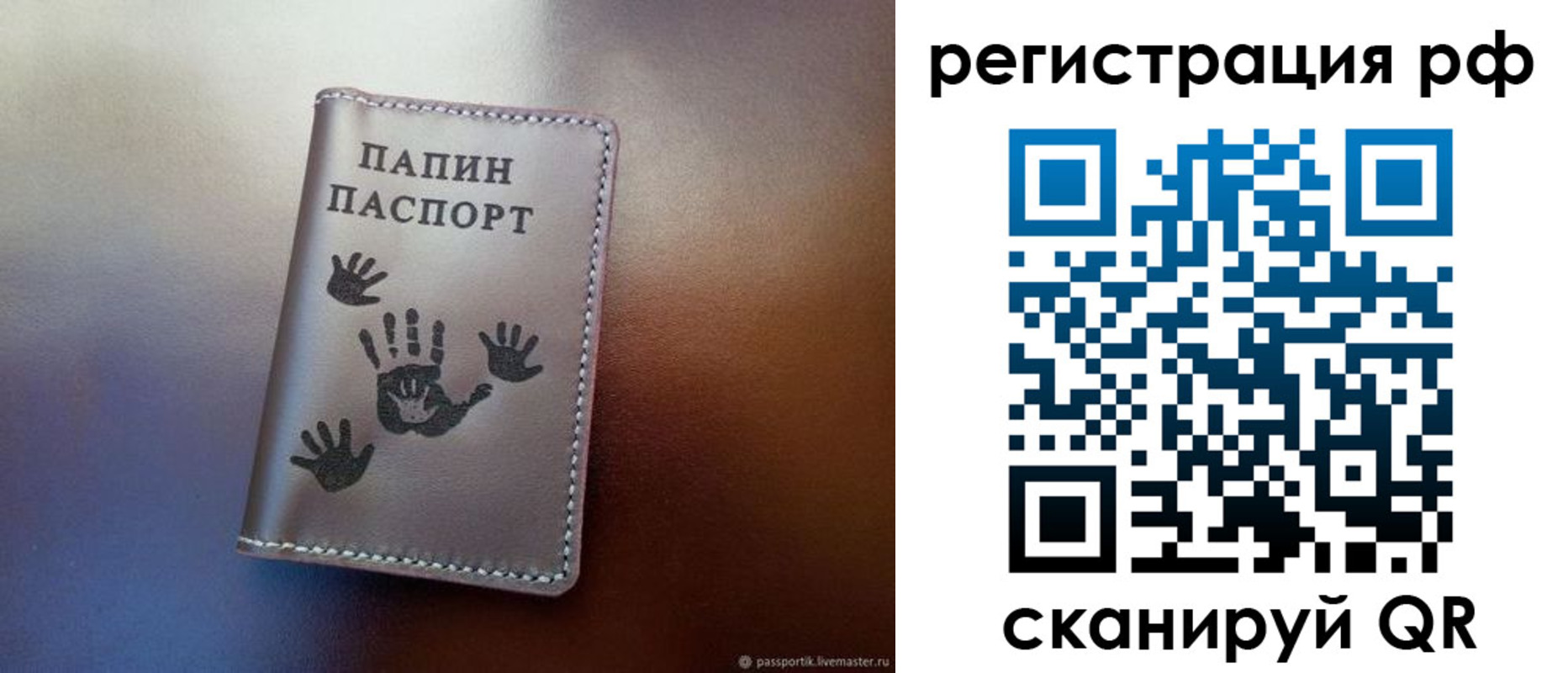 пропишу в квартире в Болхове