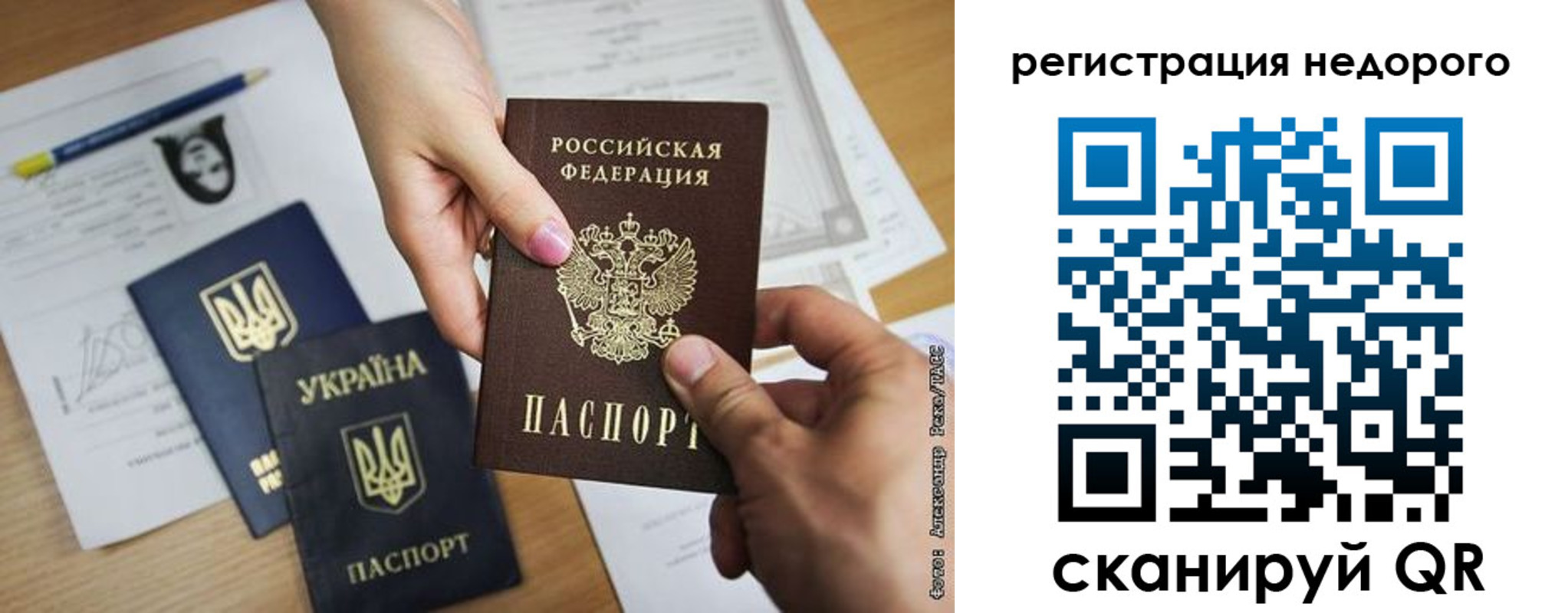 прописка в Болхове