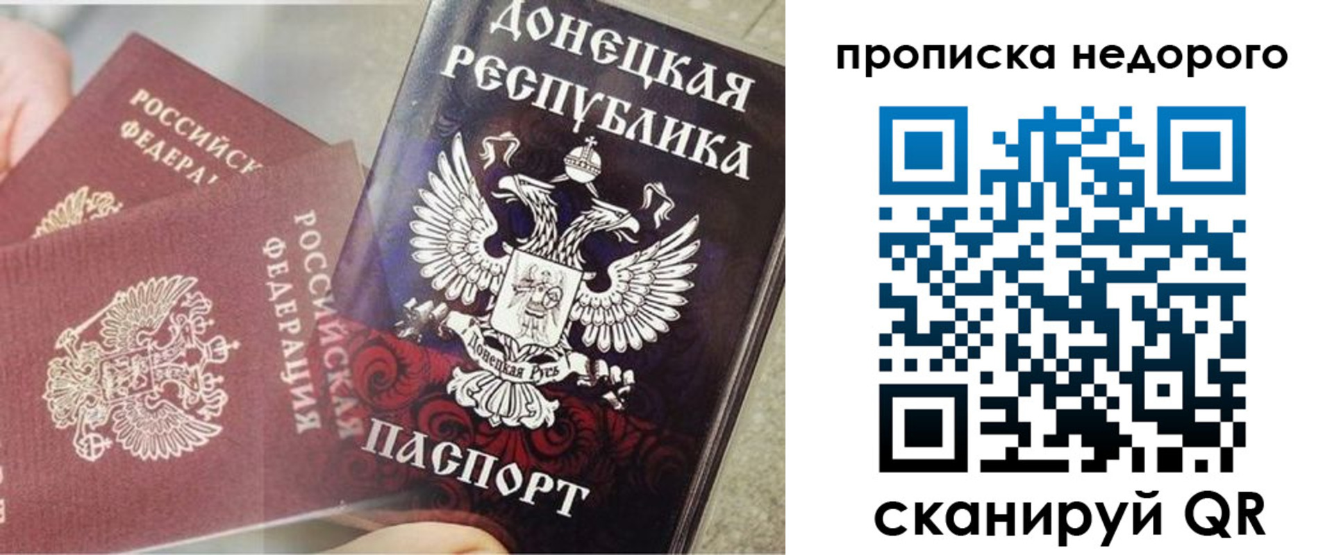 временная регистрация госуслуги в Болхове