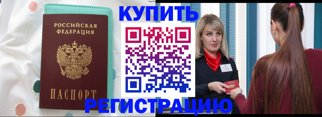 найти адрес прописки в Болхове