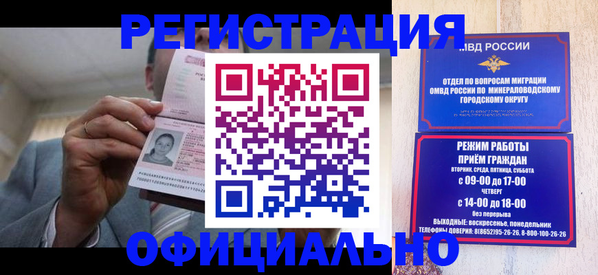 временная регистрация адрес в Болхове