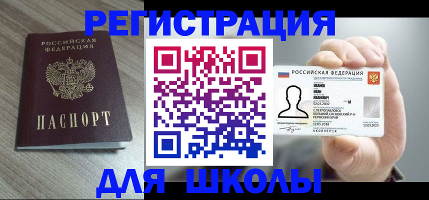пропишу в квартире в Болхове