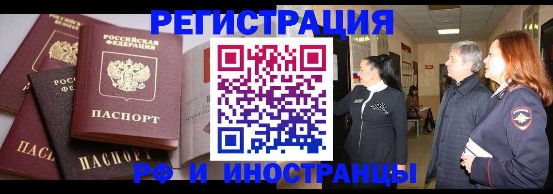 регистрация для дет. сада в Болхове